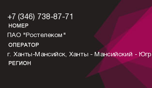 3467388771